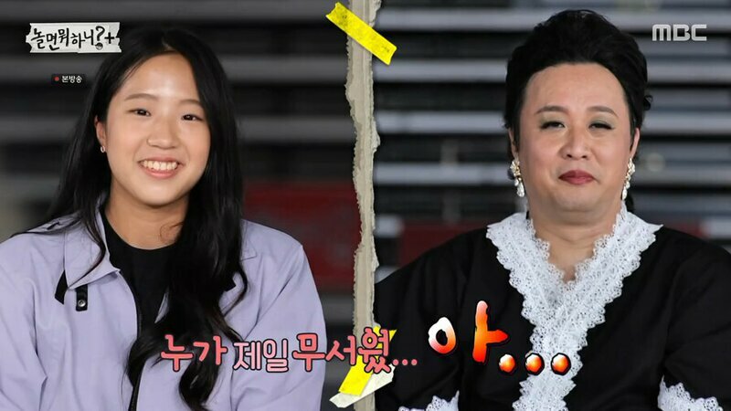 Shin Yubin was on Infinite Challenge