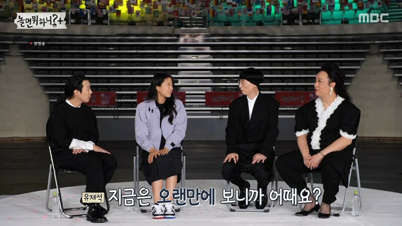 Shin Yubin was on Infinite Challenge