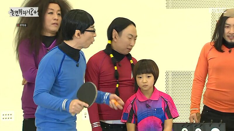 Shin Yubin was on Infinite Challenge