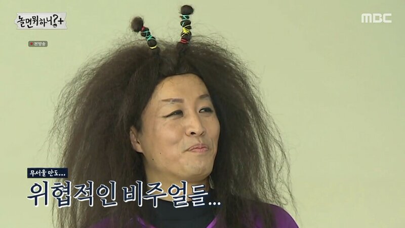 Shin Yubin was on Infinite Challenge