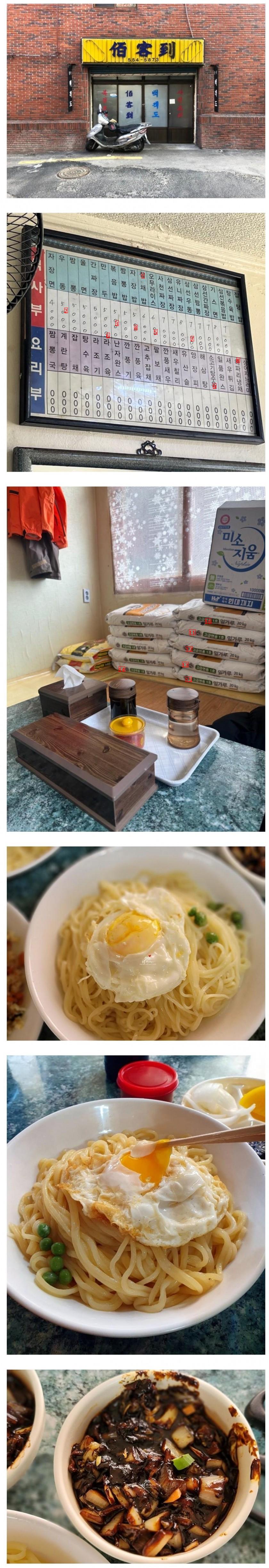 A Chinese restaurant in Busan that only opens three hours a day