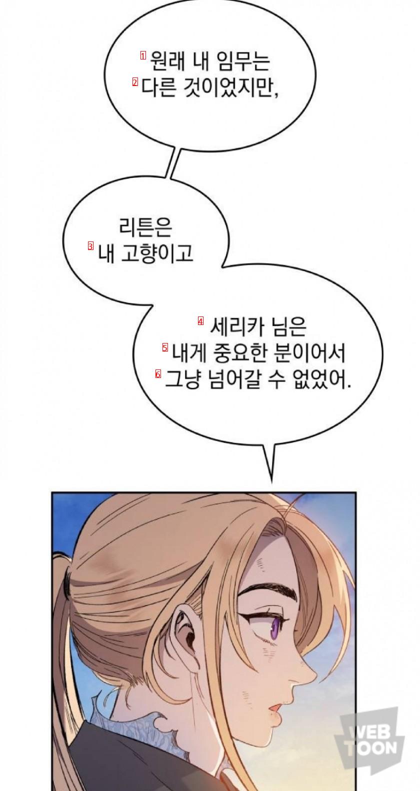 JPG, a new webtoon that people in their 30s were surprised to watch