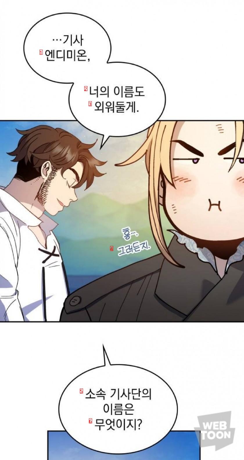 JPG, a new webtoon that people in their 30s were surprised to watch