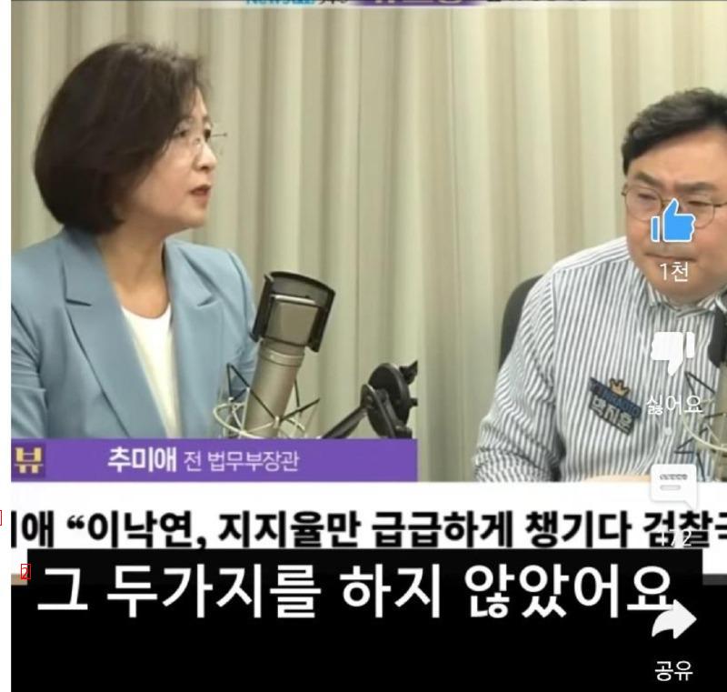 Choi Kang-wook's story of opposing the appointment of Yoon Suk Yeol's prosecutor general