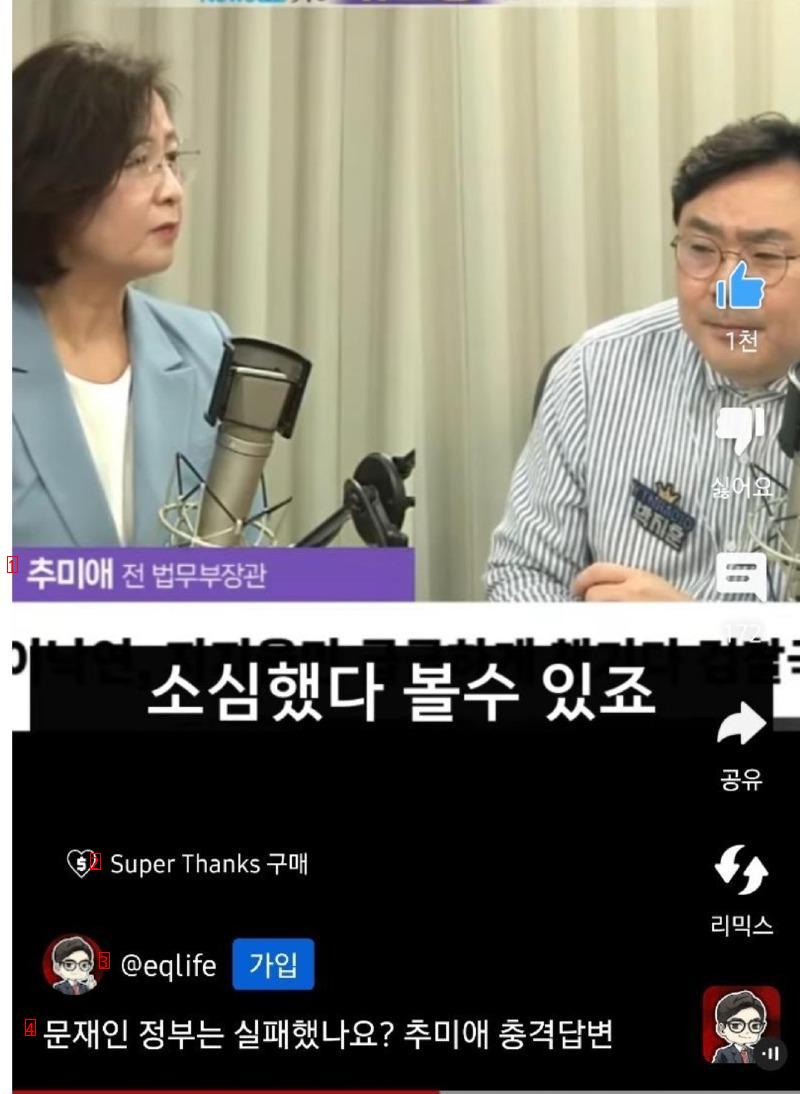 Choi Kang-wook's story of opposing the appointment of Yoon Suk Yeol's prosecutor general