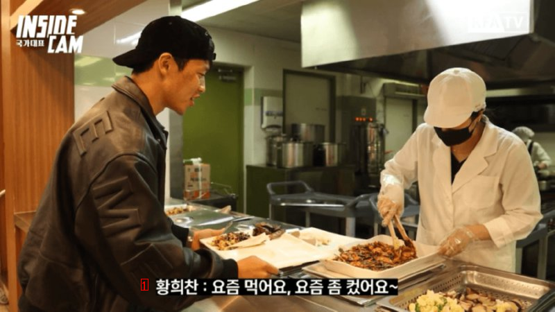 MVP-like treatment Hwang Heechan receives at a restaurant