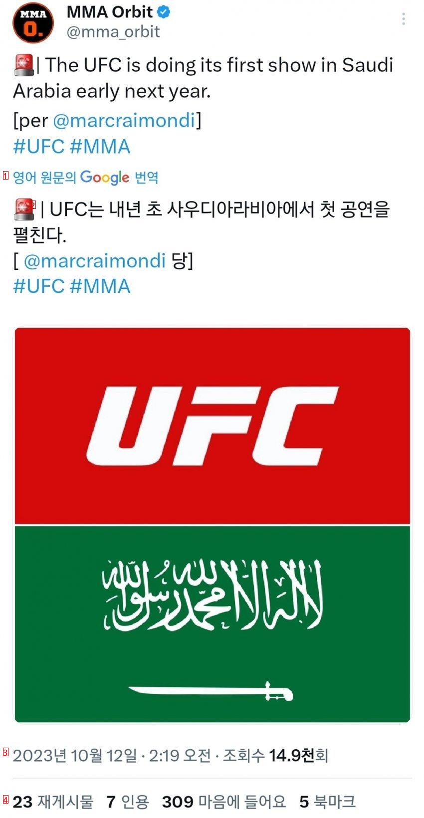 Breaking news UFC is scheduled to hold its first Saudi competition in March next year