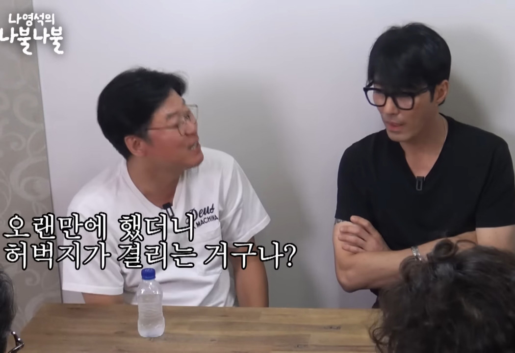 What does Cha Seung Won want to say to people who get muscular even if they work out a little