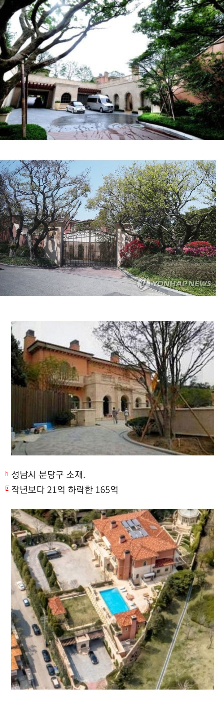 the most expensive house in Gyeonggi-do