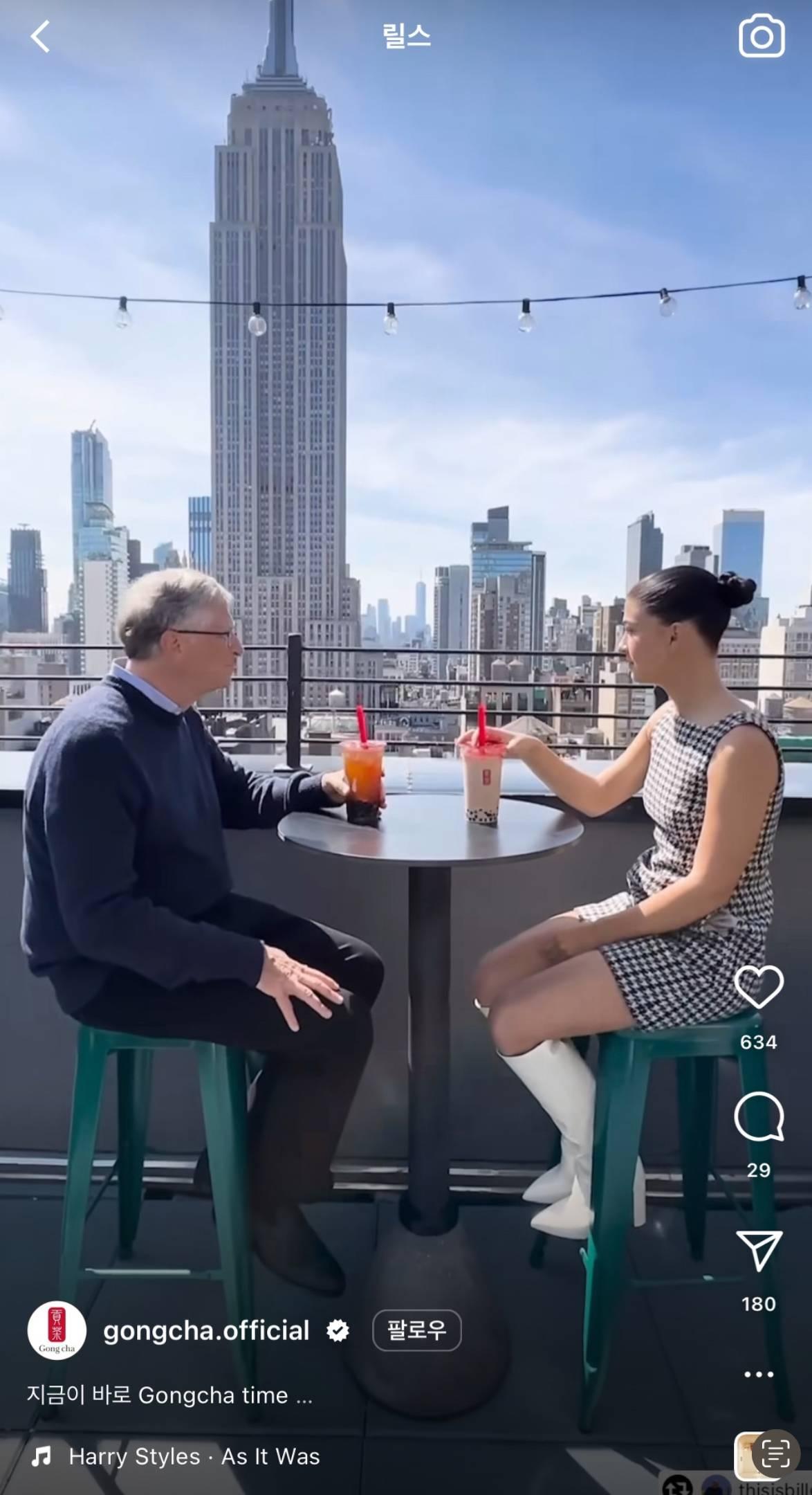 (SOUND)Bill Gates and his daughter posted on Gongcha's official Instagram
