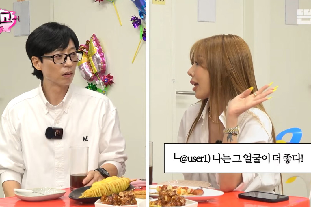 Jessi who locks Yoo Jaeseok up and loses