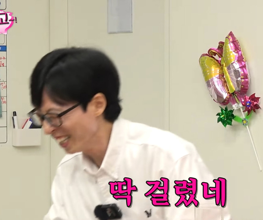 Jessi who locks Yoo Jaeseok up and loses