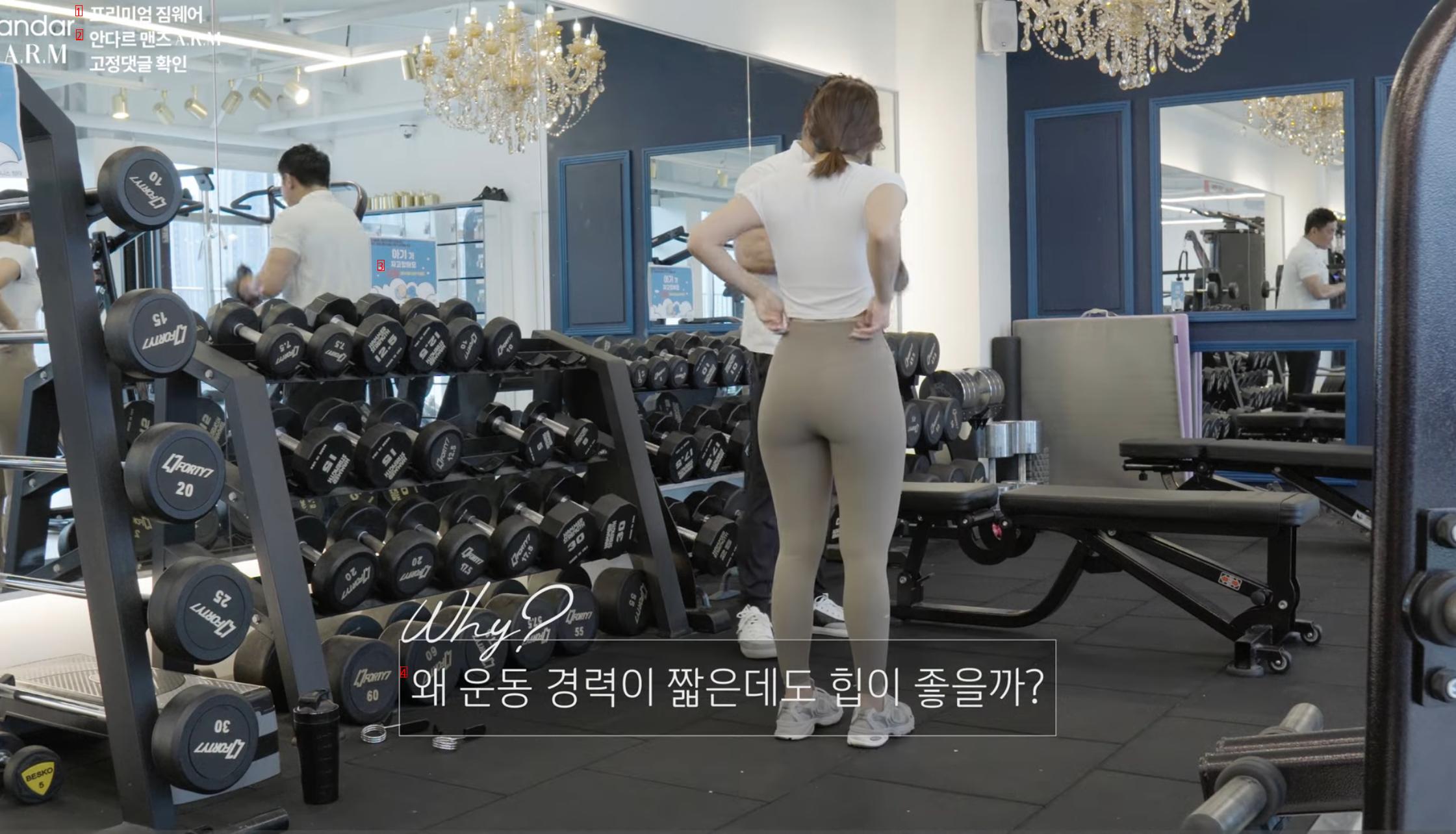 A fitness trainer says that a woman's butt is the same as her face