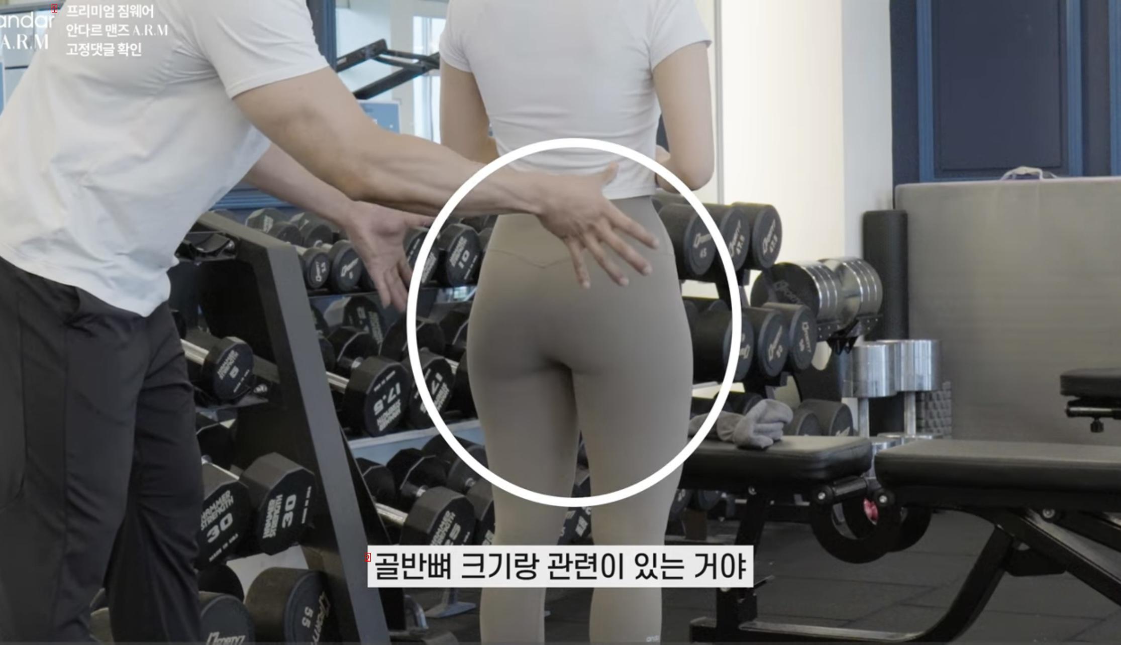 A fitness trainer says that a woman's butt is the same as her face