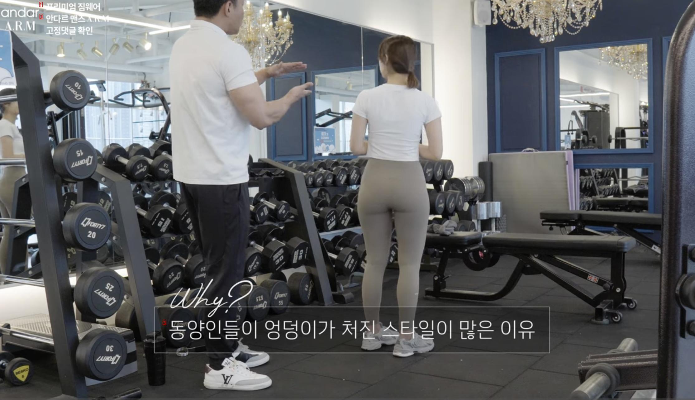 A fitness trainer says that a woman's butt is the same as her face