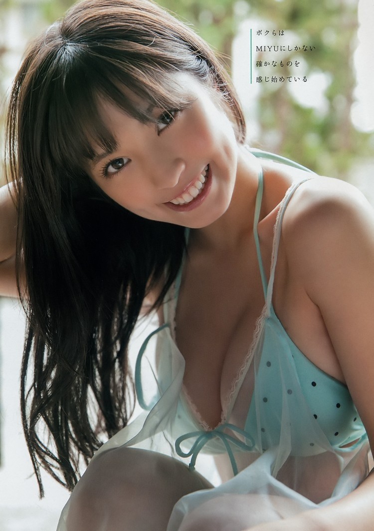 Japanese model with pretty teeth