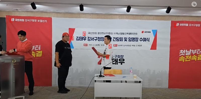 Far-right YouTuber Han Dong-hoon uncle TV court arrest jpg
