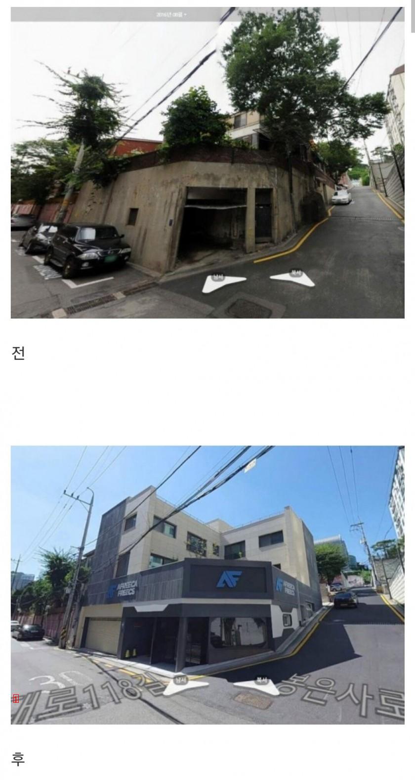 Han Seung-yeon's detached house in Cara, Samseong-dong, worth 16 billion won