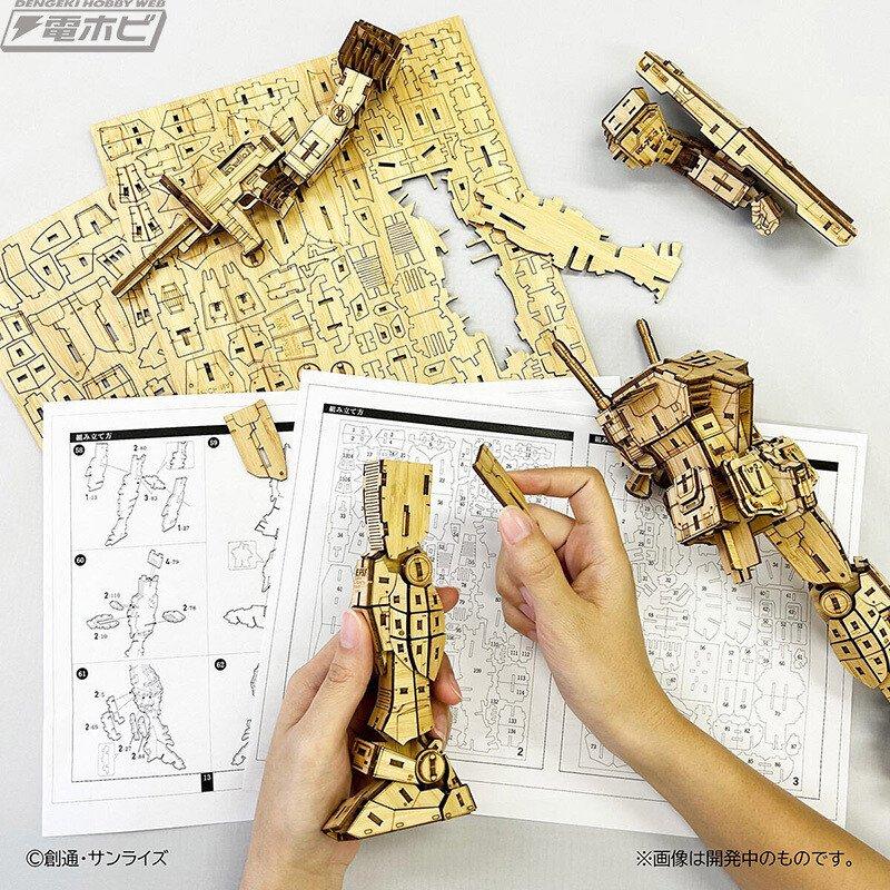 Gundam, which assembles with bamboo without using plastic, is scheduled to be released
