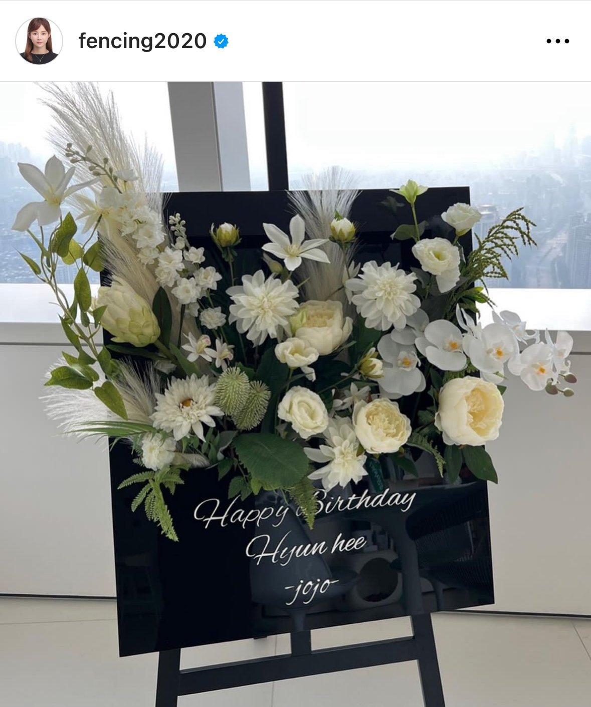 A gift class that Nam Hyun-hee received from a third generation prospective groom