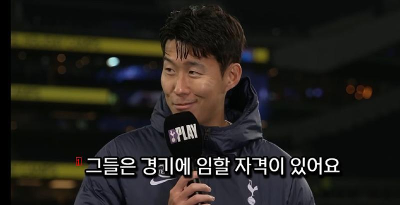 After the game, Son Heung-min made a surprise appearance as a Romero during an interview