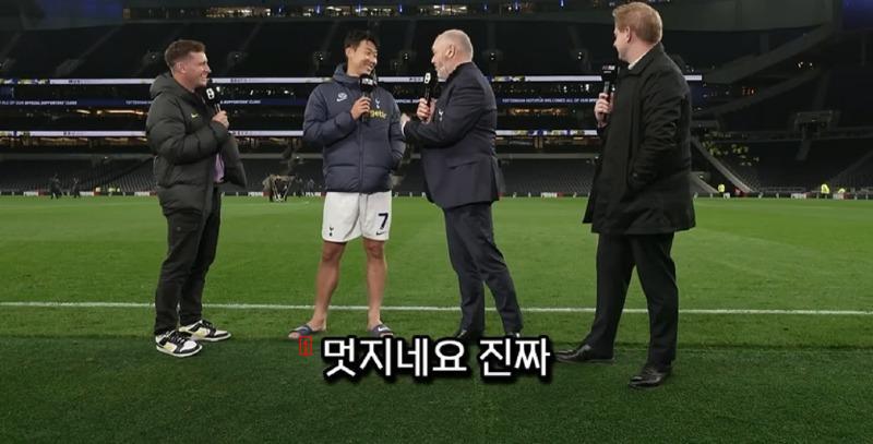 After the game, Son Heung-min made a surprise appearance as a Romero during an interview