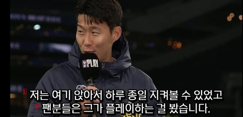 After the game, Son Heung-min made a surprise appearance as a Romero during an interview