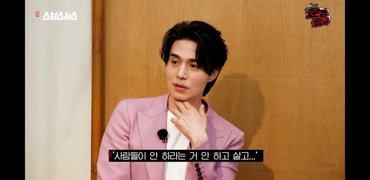 When asked how he came from the entertainment industry without much controversy, Lee Dongwook said a famous saying.jpg