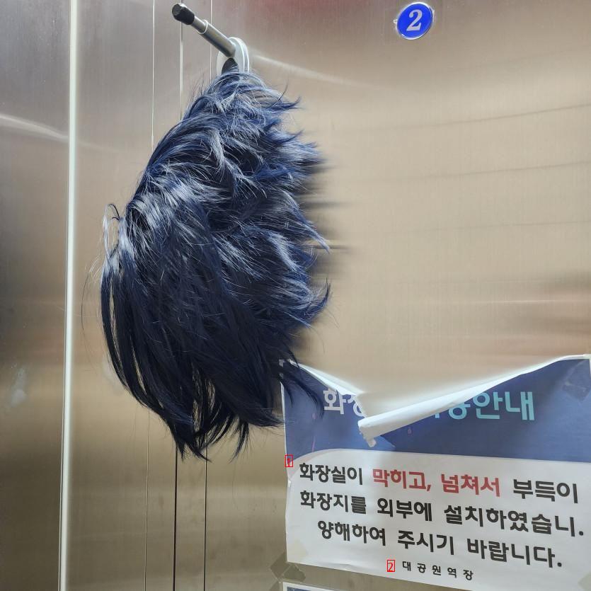 to have someone's wig hanging in the bathroom