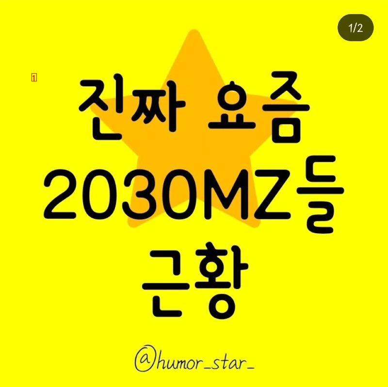 2030 MZ update jpg