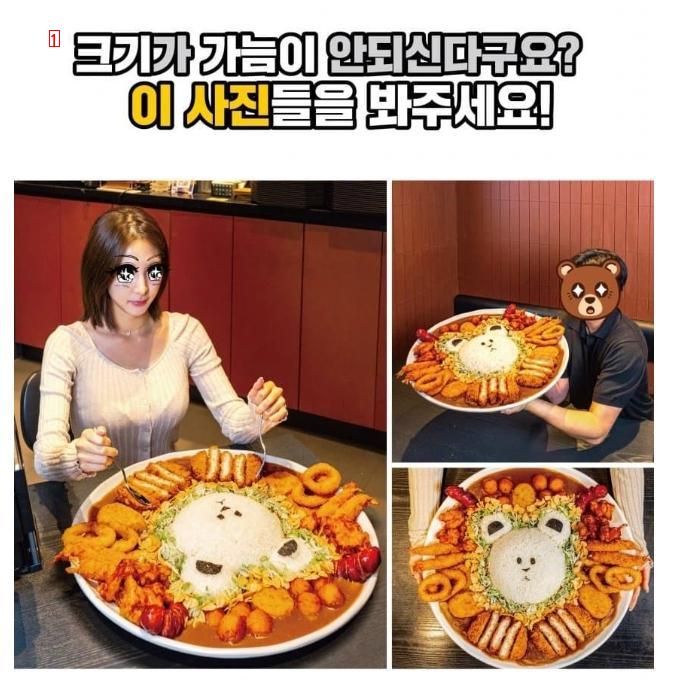 If you finish eating, you'll get 2 million won (Singing "Shaking"