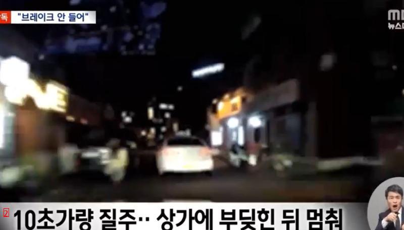 CCTV and filming at the time of the Seolwoon Island accident