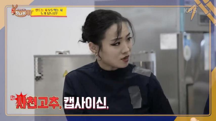 Chef Lee Yeon-bok's student vs. Hibab competition