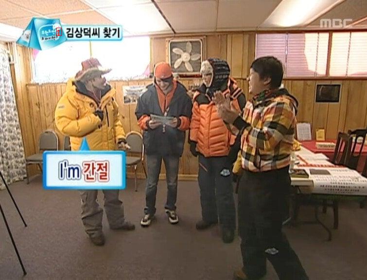 Infinite Challenge predicted the Jeoncheongjo incident.jpg
