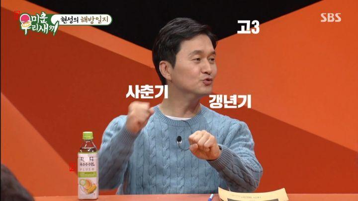 Actor Jang Hyun Sung who overcame three hardships in 2021... Dddjpg