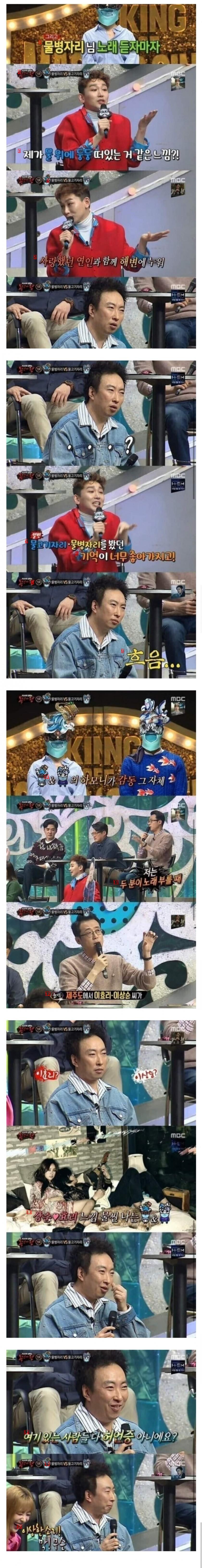 The reason why Park Myungsoo can't be on "King of Mask Singer"