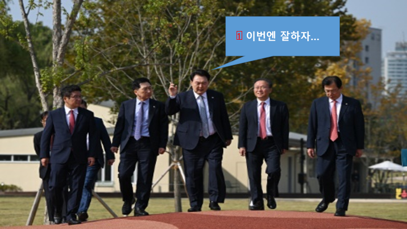 Photo News on the Transition to Gimpo, Seoul