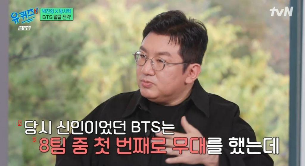 U-Quiz Bang Si-hyuk's strategy that made BTS into a wall