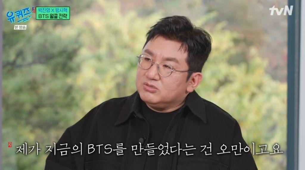 U-Quiz Bang Si-hyuk's strategy that made BTS into a wall