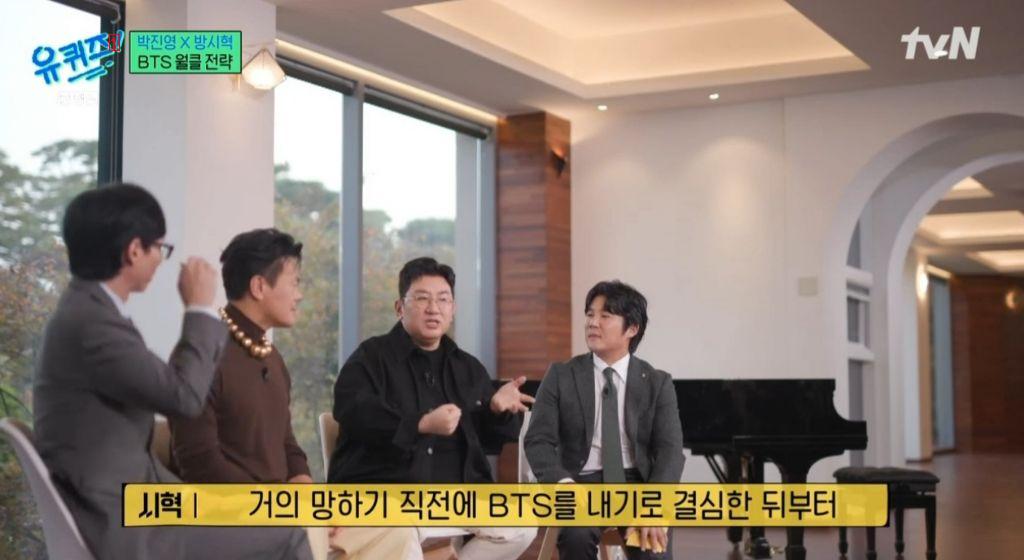 U-Quiz Bang Si-hyuk's strategy that made BTS into a wall