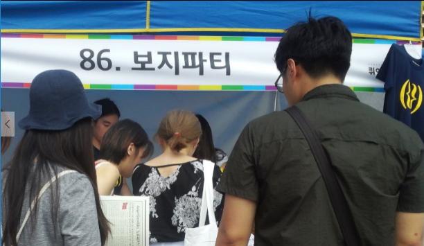 A women's clam party held in Korea