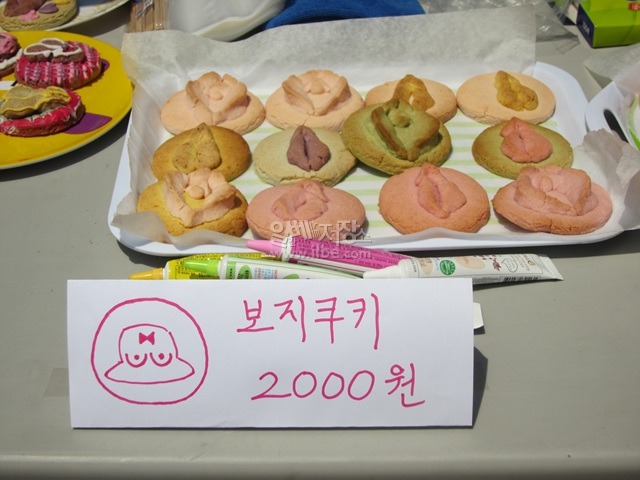 A women's clam party held in Korea