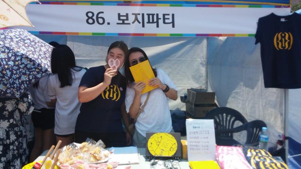 A women's clam party held in Korea