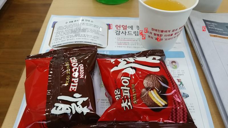 The reason why I only gave Choco Pie when I donated blood in the military