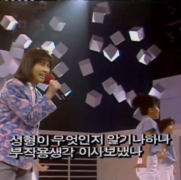 It's sung by Jung Su RaPlastic Surgery 1988