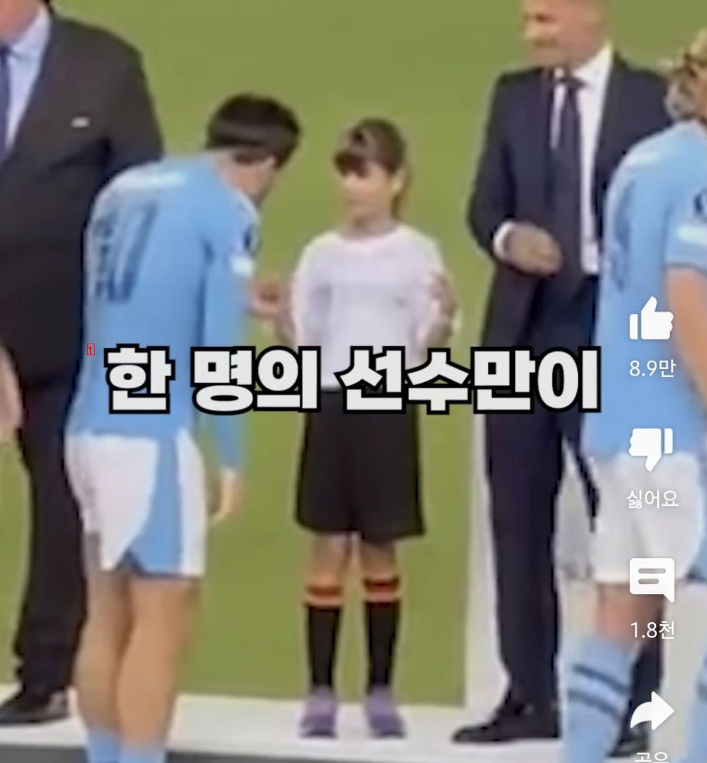 The only player who recognized a blind girl