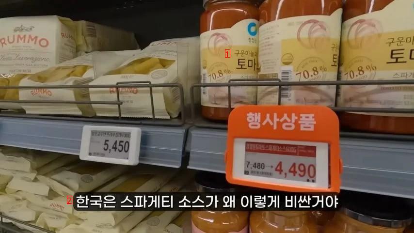 A German woman who has been to a Korean mart