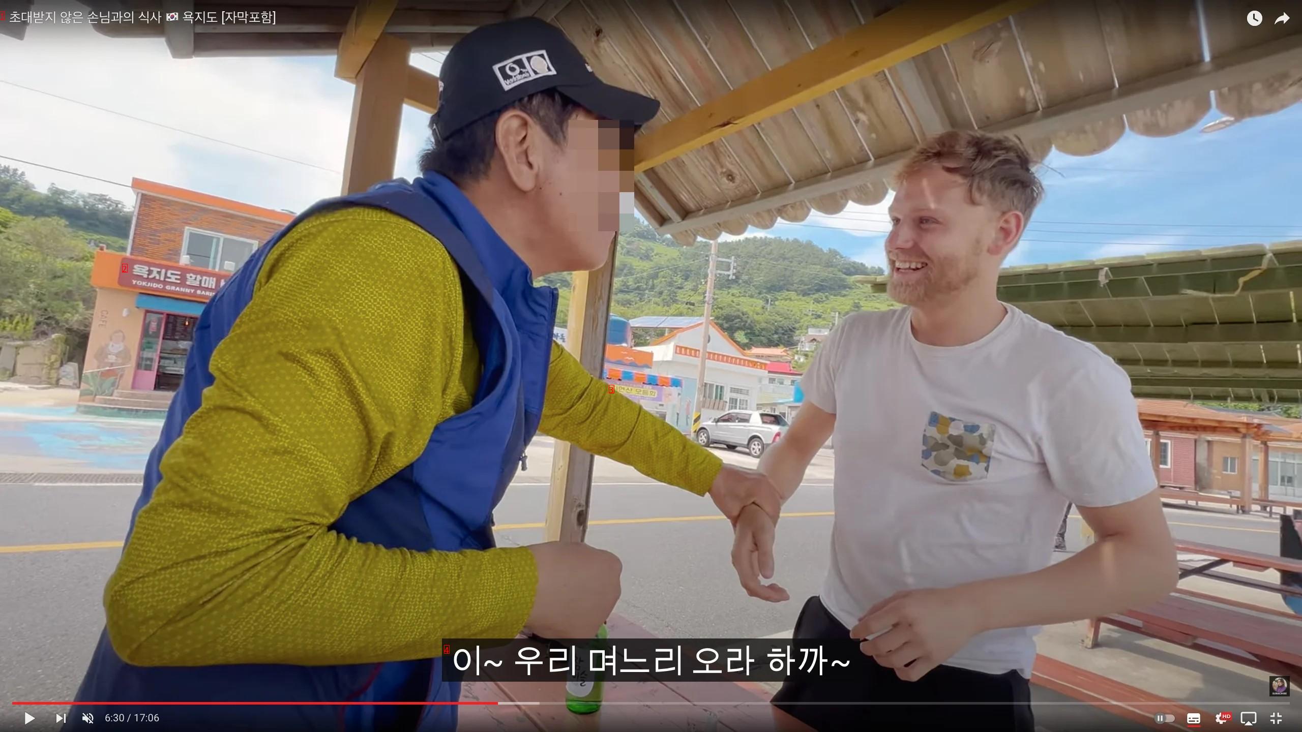 A sweet grandpa who teaches foreign couples who are traveling to Korea