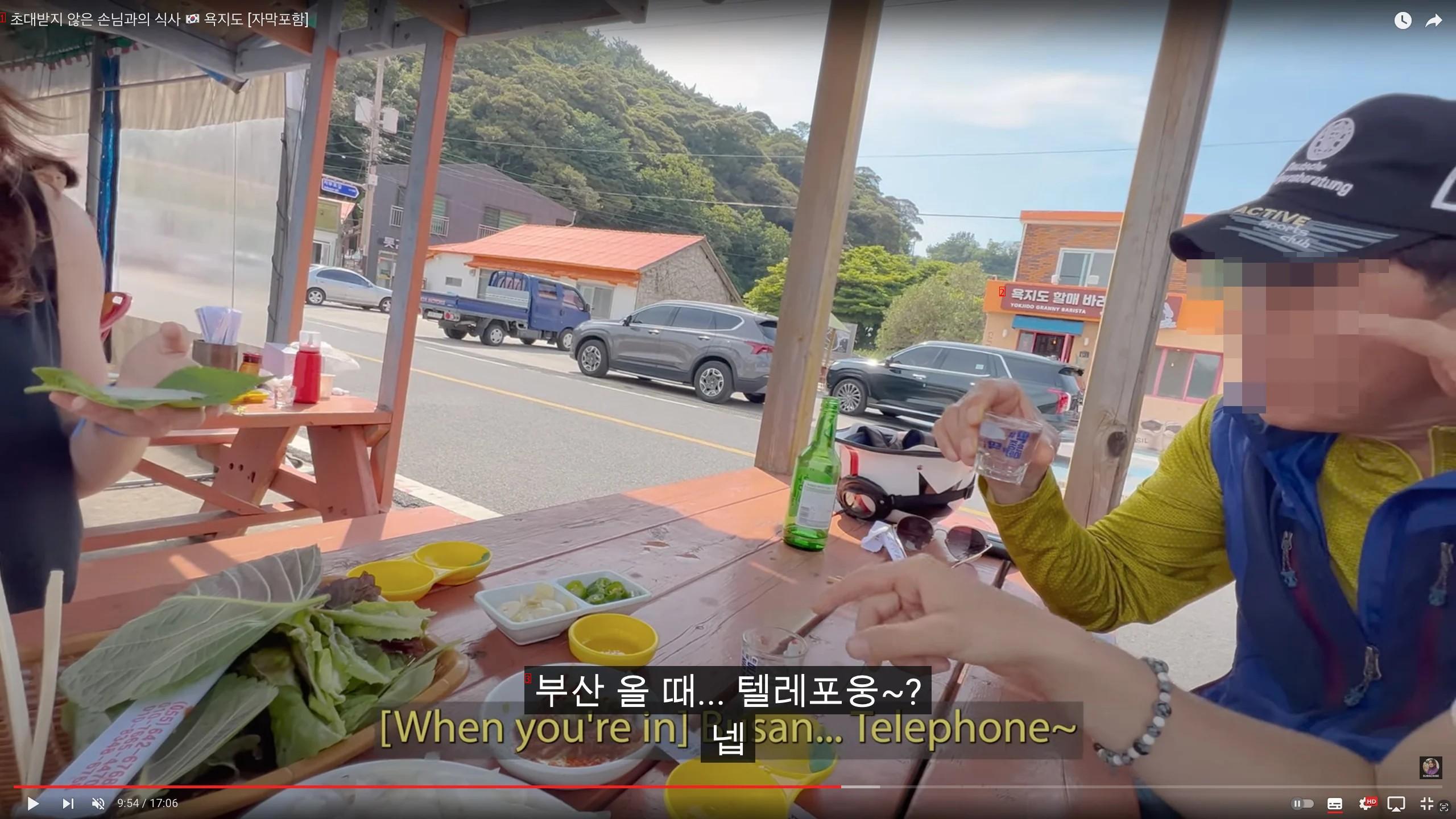 A sweet grandpa who teaches foreign couples who are traveling to Korea