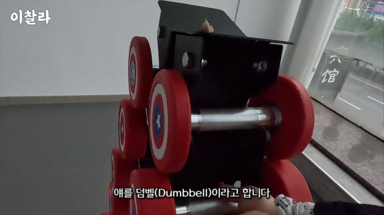 The reason why Dumbel is called a dumbbell